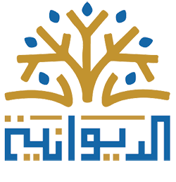 الديوانية للعمل التطوعي